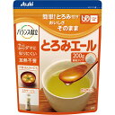 【送料無料】 とろみエール(200g)