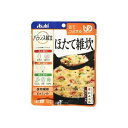 【送料無料】 バランス献立 ほたて雑炊 100g