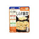 【送料無料】 バランス献立 しらす雑炊 100g