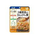 【送料無料】 バランス献立 5種野菜のきんぴら煮 100g