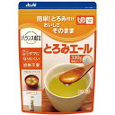 【送料無料】 バランス献立 とろみエール 330g 顆粒タイプ