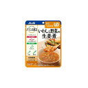 【送料無料】 バランス献立 いわしと野菜の生姜煮 100g