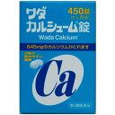 【送料無料】 【第3類医薬品】ワダカルシューム錠 450錠