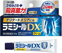 【送料無料】 【第(2)類医薬品】★ラミシールDX 10g