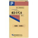 【送料無料】 【第3類医薬品】日本薬局方 希ヨードチンキ 50mL