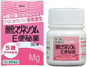 【送料無料】 【第3類医薬品】酸化マグネシウムE便秘薬 90錠