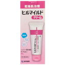 【送料無料】 【第2類医薬品】ヒルマイルドクリーム 60g