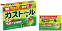 【第2類医薬品】★ガストール細粒 10包