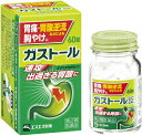 【第2類医薬品】★ガストール錠 60錠