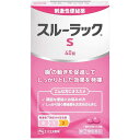 【第(2)類医薬品】スルーラックS 40錠