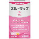 【第(2)類医薬品】スルーラックS 120錠