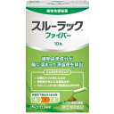 【送料無料】 【第(2)類医薬品】スルーラックファイバー 10包