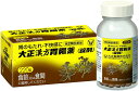 【送料無料】 【第2類医薬品】大正漢方胃腸薬〈錠剤〉 220錠