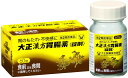 【送料無料】 【第2類医薬品】大正漢方胃腸薬〈錠剤〉 60錠