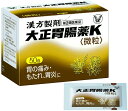 【送料無料】 【第2類医薬品】大正胃腸薬K 50包