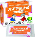 【送料無料】 【第2類医薬品】大正下痢止め〈小児用〉 6包