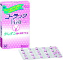 【送料無料】 【第2類医薬品】コーラックファースト 20錠