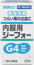 【送料無料】 【第2類医薬品】内服用ジーフォー 24錠
