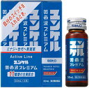 【送料無料】 【第2類医薬品】ユンケル黄帝液プレミアム 30mL×3