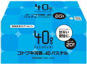 【送料無料】 【第2類医薬品】コトブキ浣腸40パステル 40g×20