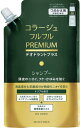 【送料無料】 持田ヘルスケア コラージュフルフルプレミアムシャンプー 詰替 340ml