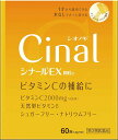 【送料無料】 【第3類医薬品】シナールEX顆粒e 60包