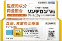 【送料無料】 【第(2)類医薬品】★リンデロンVsクリーム 5g
