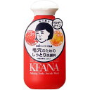 【送料無料】 毛穴撫子 重曹スクラブ洗顔 100g