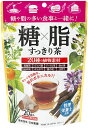 【送料無料】 日本薬健 糖×脂 すっきり茶 2g×20包