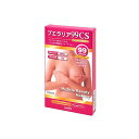 【送料無料】 プエラリア99CS 99粒