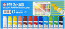 【送料無料】 サクラクレパス 絵の具 マット水彩12ml ポリチューブ入り 12色セット MW12PR
