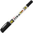 【送料無料】 サクラクレパス 油性マーカー マイネームツイン式 YKT#49 くろ 1本入