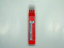 【送料無料】 パイロット フリクションボール替芯 0.7mm 赤 LFBKRF30F3R 3本入