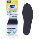 【送料無料】 ドクターショール インソール 中敷き 消臭 抗菌 男女兼用フリーサイズ 1足分(2枚入)