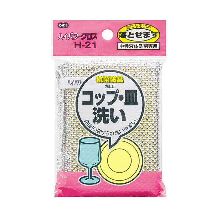 【送料無料】 オーエ スポンジ キッチン ハイパワークロス (H-21)