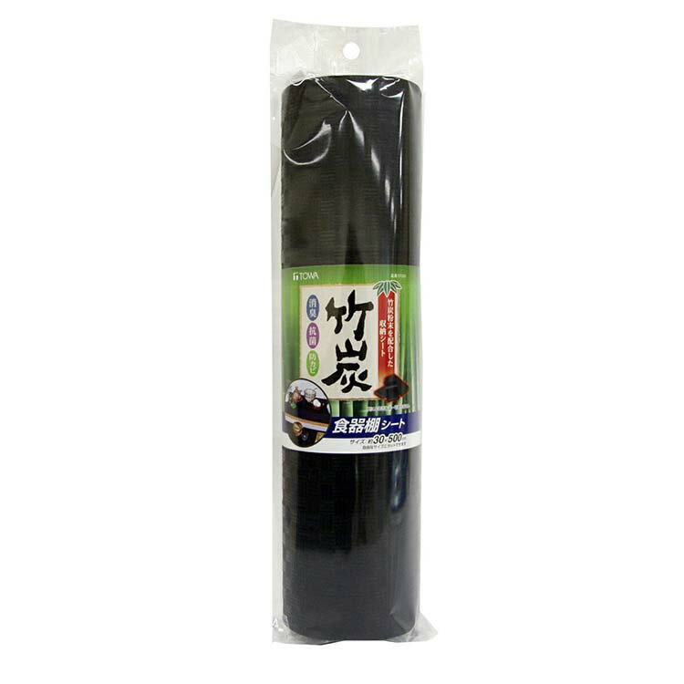 【送料無料】 東和産業 食器棚シート 竹炭 BCS ブラック 約30×500cm （ テーブルクロス クロス 流し キ..
