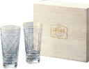 【送料無料】 セール 東洋佐々木ガラス タンブラー レイクランド ペアタンブラーセット 300ml G075-T226 (G075-T226)