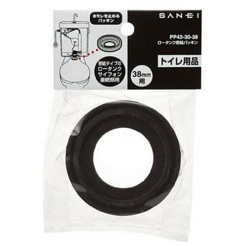 【送料無料】 SANEI トイレ用品 ロータンク密結パッキン 38mm用 外径85mm×内径45mm×厚み17mm(PP42-30-38)