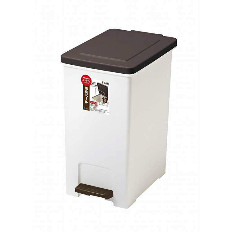 【送料無料】 アスベル ゴミ箱 ペダル ふた付き R防臭エバン・ペダルペール15L(中バケツ付)(6412)