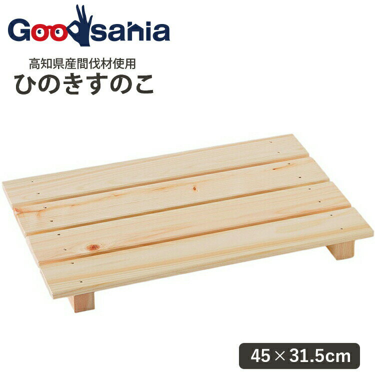 【送料無料】 池川木材工業 ミニスノコ 4枚打