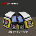 加圧ベルト BFRトレーニング マイベルト(血流制限トレーニング・指導用には使えません)インターバル加圧・インターバルBFR・インターミッテントBFRがスムーズ...