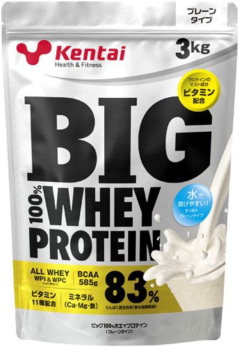 健康体力研究所（Kentai）BIG 100% WHEY PROTEIN　ビッグ 100％ホエイプロテイン プレーンタイプ 3kg　ビッグホエイプロテイン