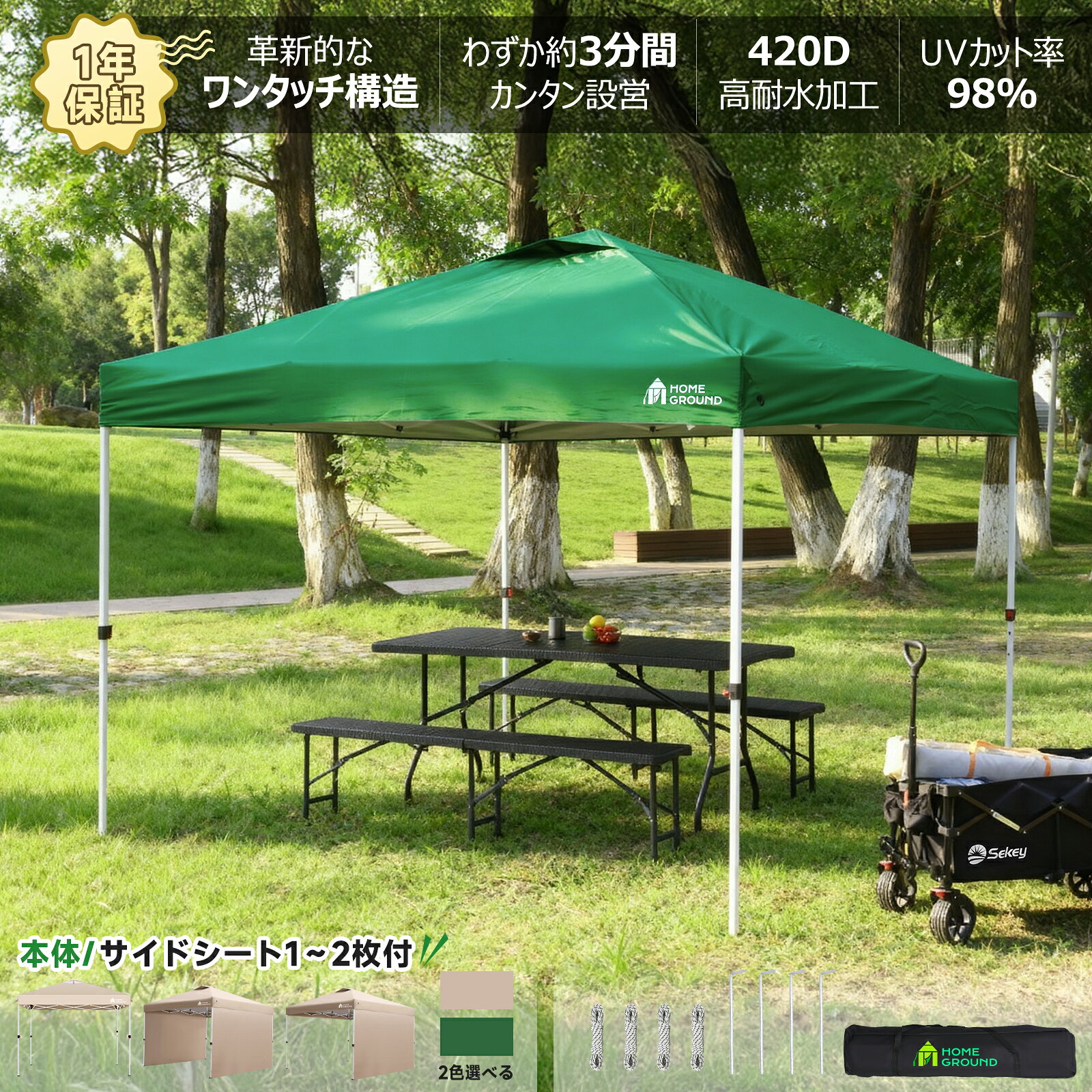 【スーパーSALE店舗原資P20倍】タープテント 【センターロック式で組立て簡単!! 】 3m×3m ワンタッチ ..