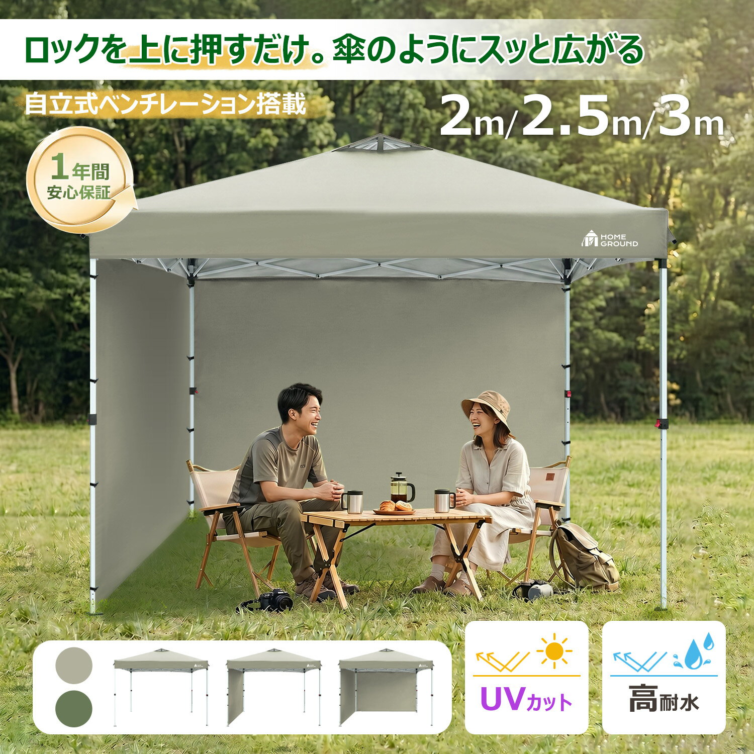 楽天市場】タープテント センターロック方式の通販