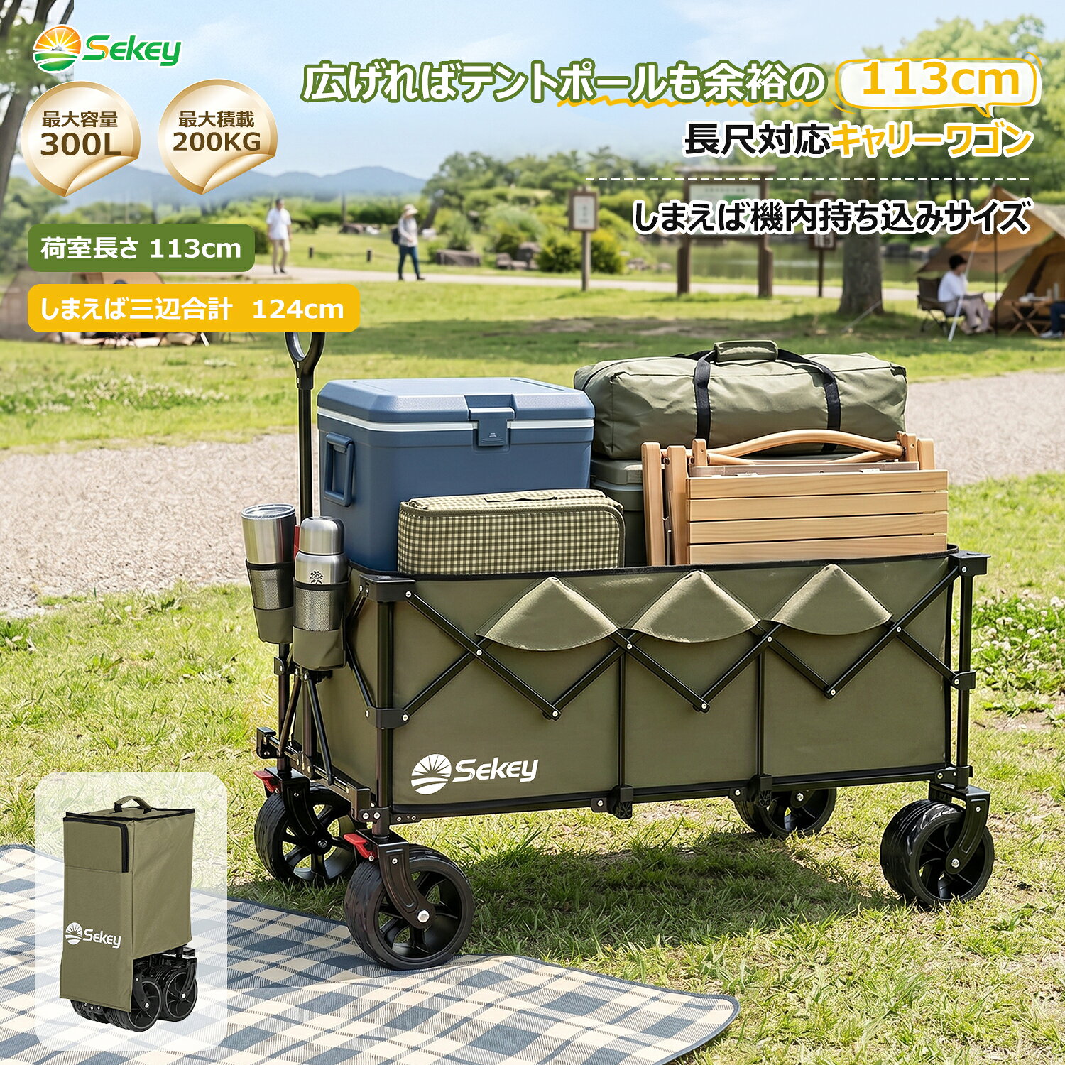 楽天市場】キャリー カート 300の通販