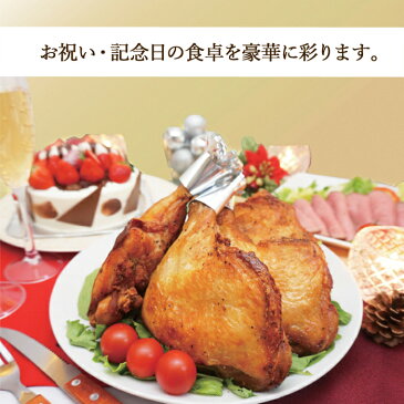 ふじむら骨付き鶏 わかどり2本/おやどり2本セット ビールに合う 鶏もも肉 鶏肉 ご当地 お取り寄せ おつまみ おかず そうざい チキン ローストチキン チキンレッグ パーティー