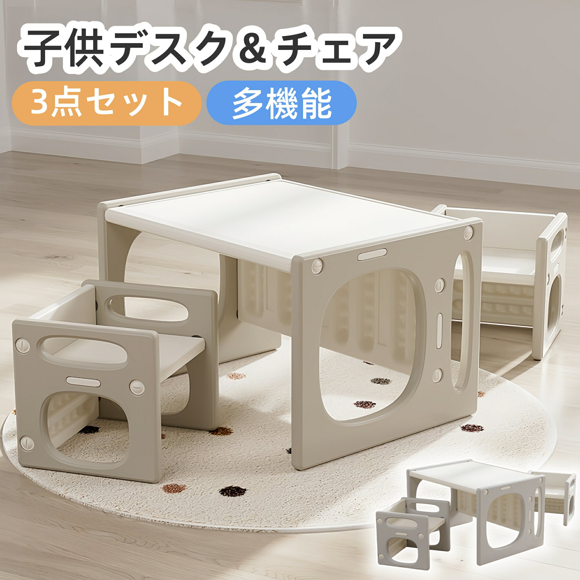 樂天商城 - 【3タイプ】キッズデスク チェア セット 3点セット ホワイトボード ブロックテーブル キッズ デスク キッズテーブル チェアセット 学習机 幼児 机 子供用テーブル 子供机 テーブルセット 学習デスク 机 キッズテーブル 子供