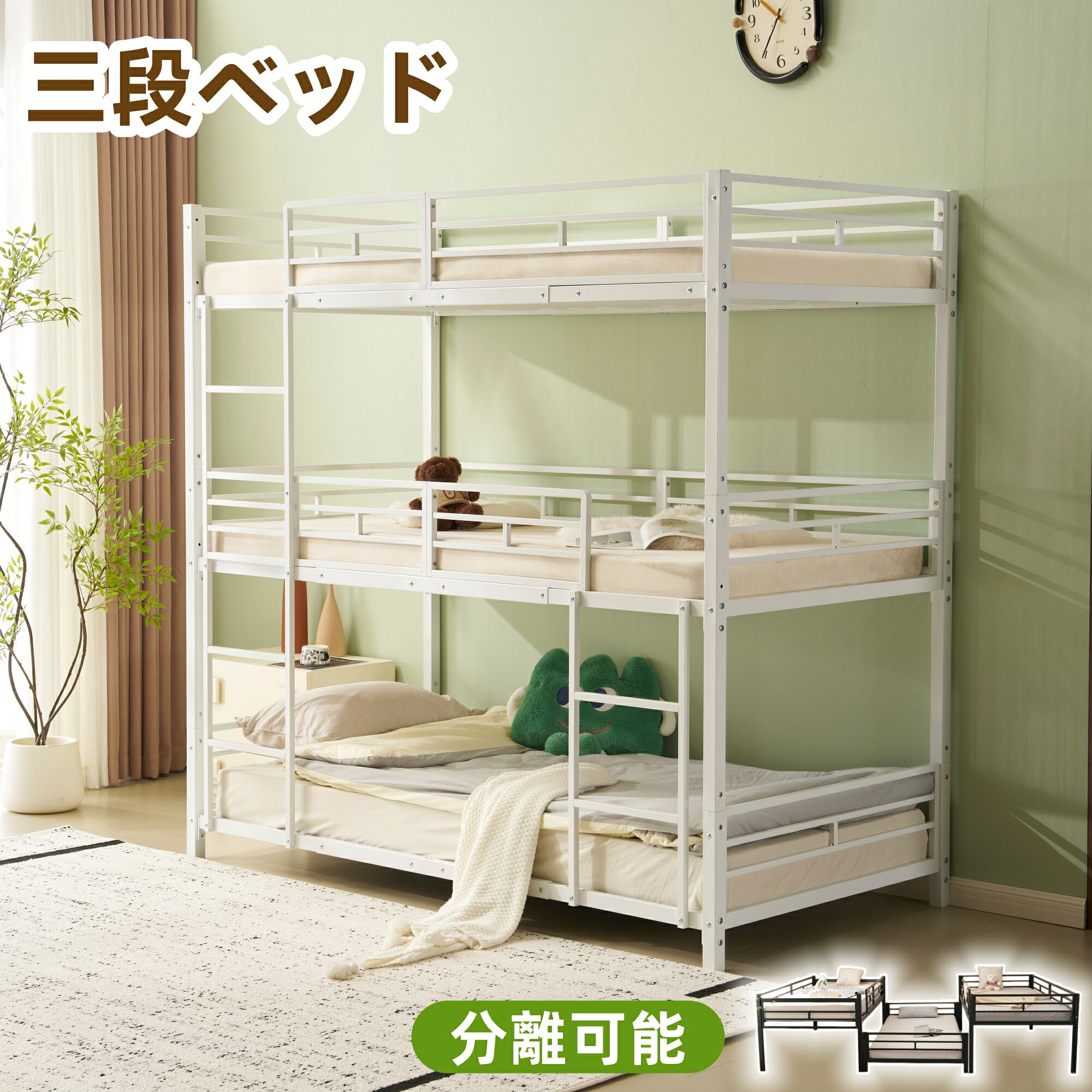 【20時から全品10%OFFクーポン】三段�