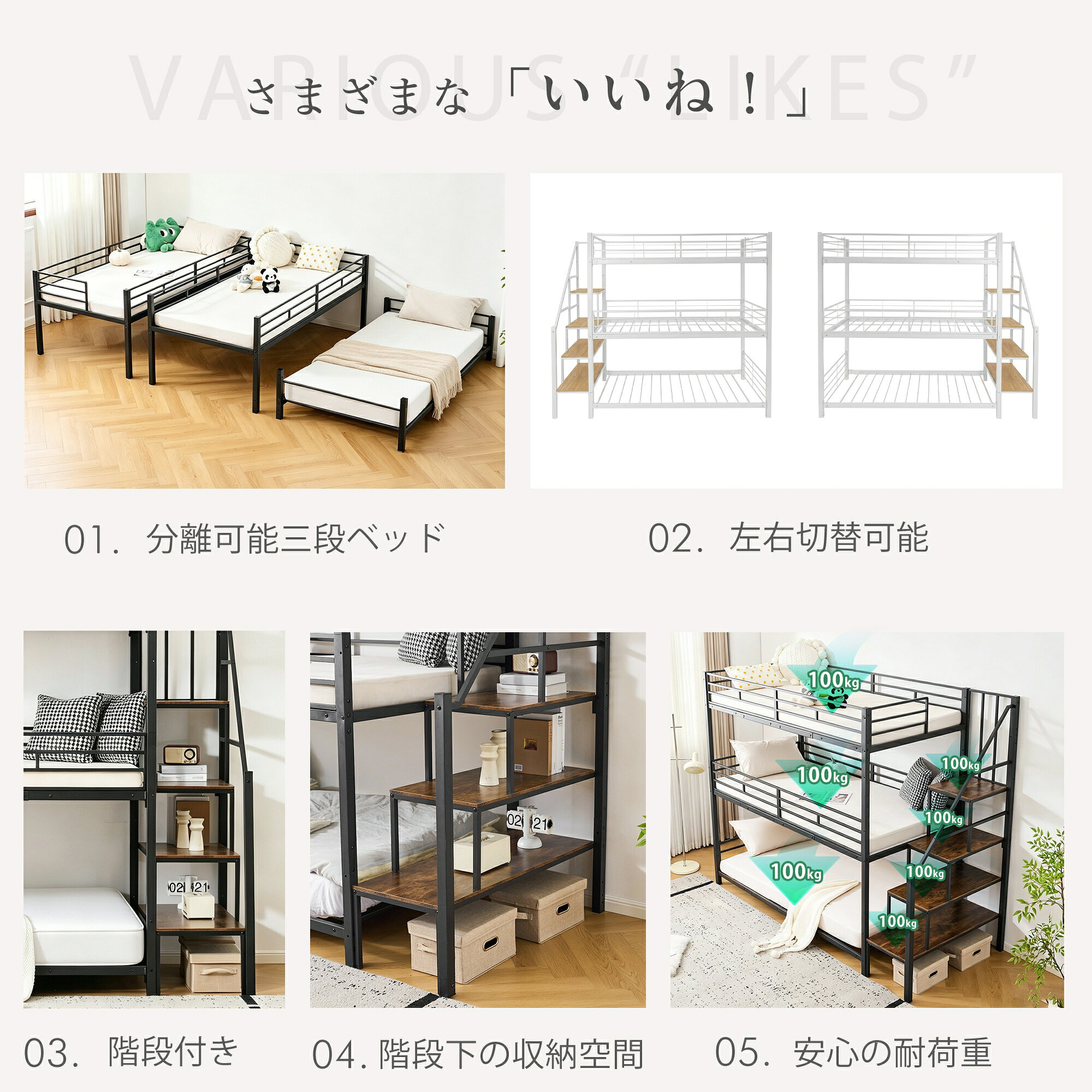 HomeJoyの【10枚10%OFFクーポン】三段ベッド 子供 パイプ 階段付き 三段ベッド 大人用 ベッド パイプベッド 3段ベッド 分離可能 パイプベッド スチールベッド 二段ベッド 新作 収納組立品｜アングル3