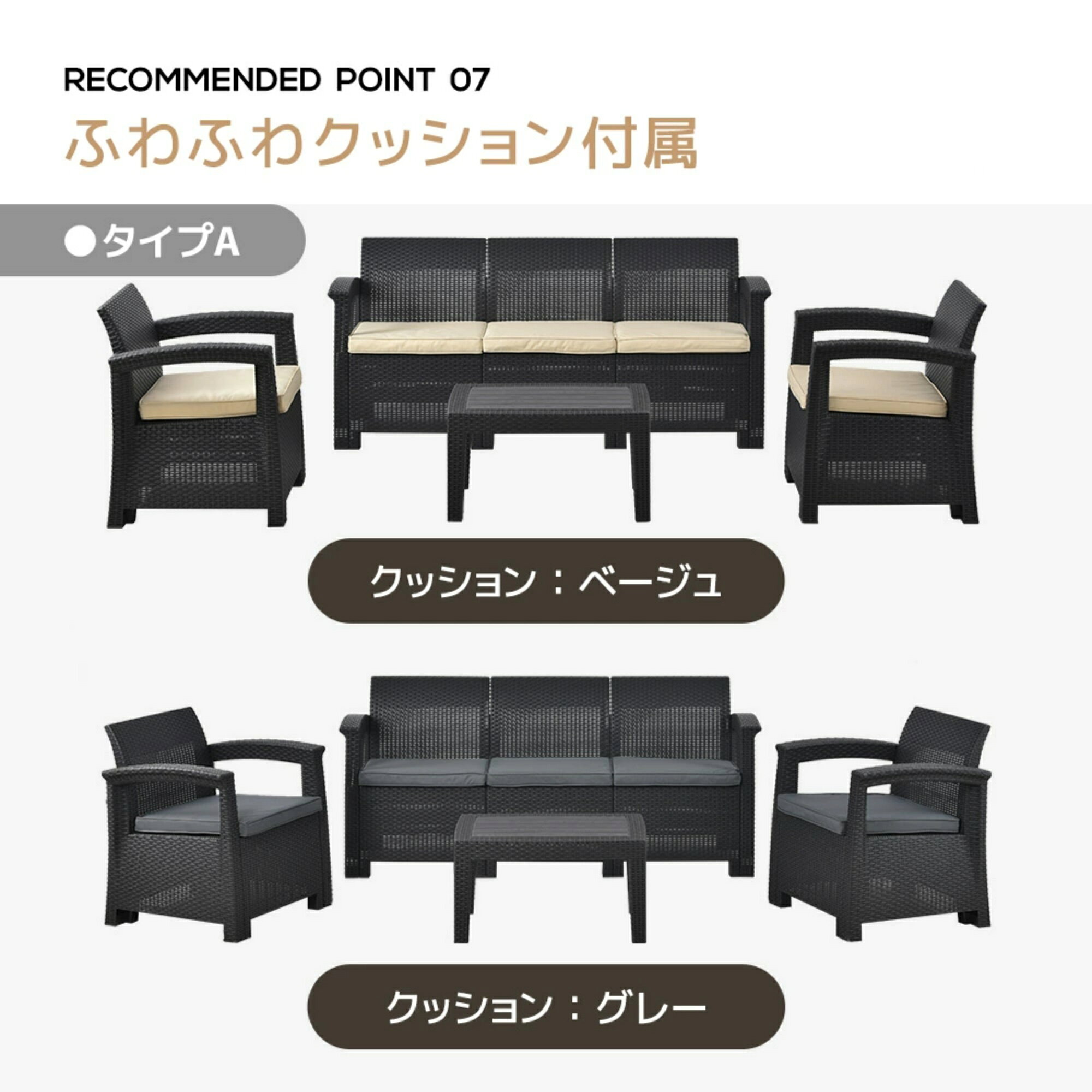 【全品P9還元】ガーデンファニチャー テーブルセット 4点【組立工具不要】ラタン調...